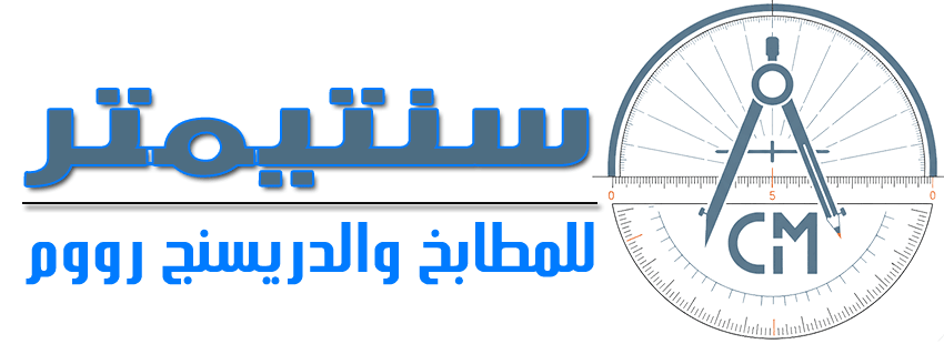 Centimeters for kitchens, dressing rooms, and upholstery work